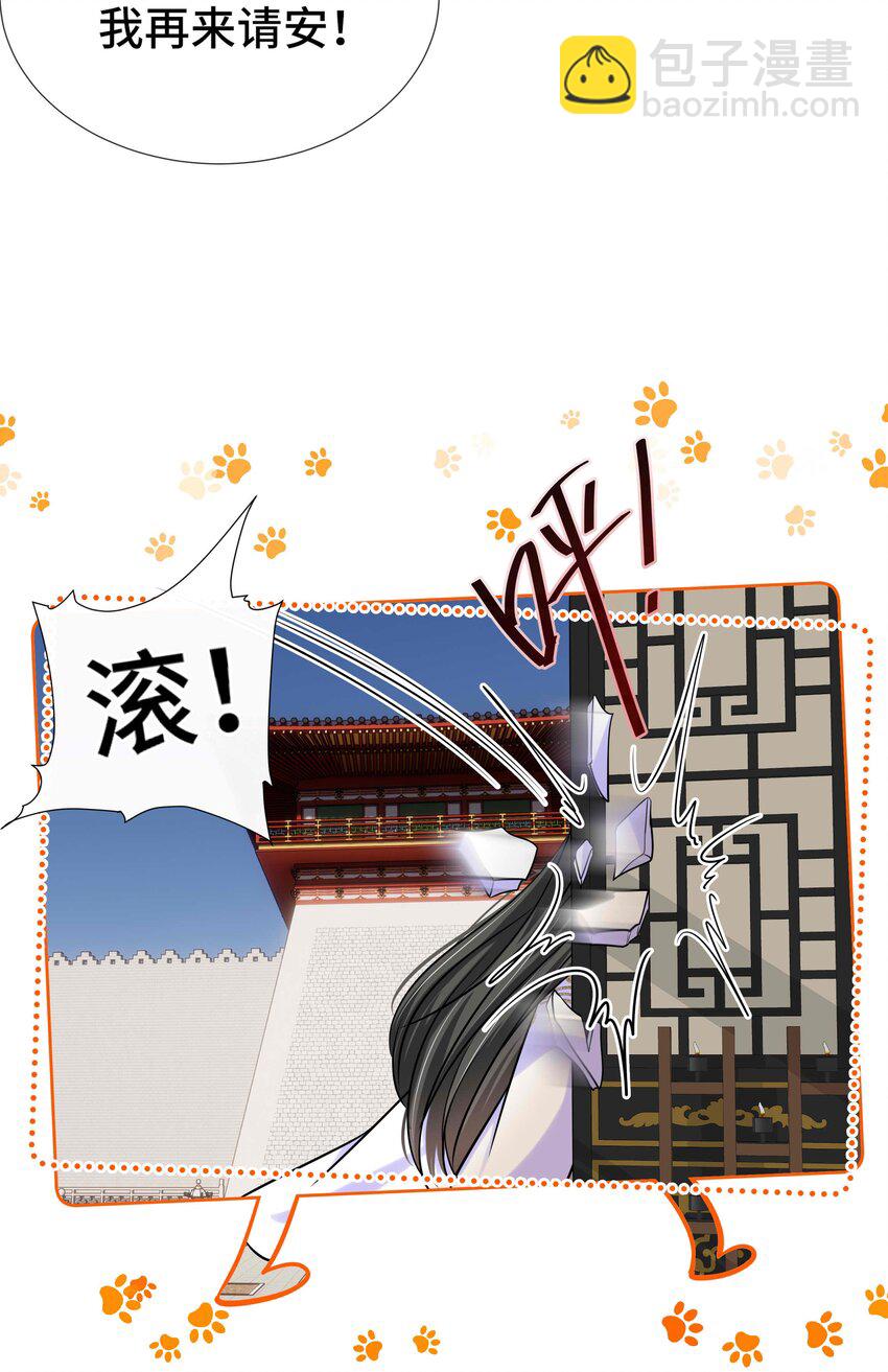 090 第九十话 挑拨离间-第91话