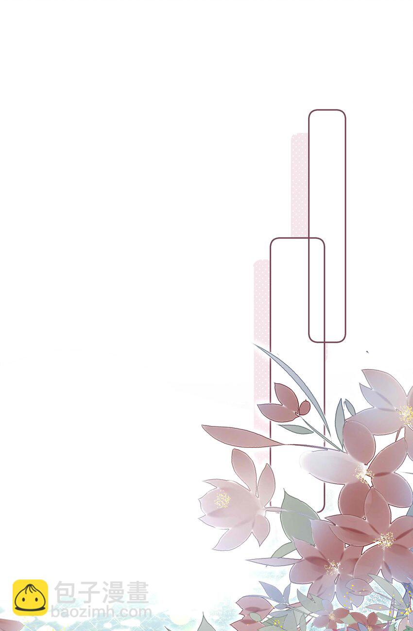 090 第九十话 挑拨离间-第91话