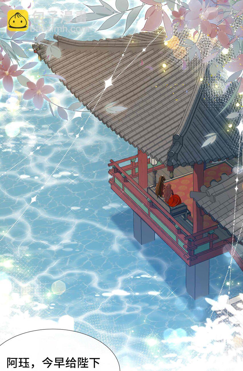 090 第九十话 挑拨离间-第91话