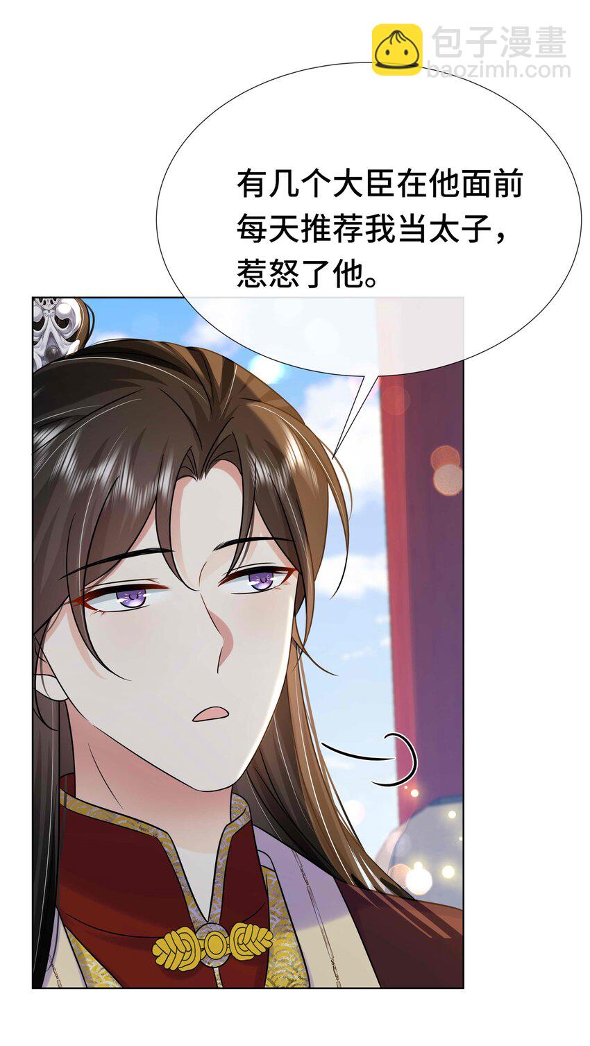 090 第九十话 挑拨离间-第91话