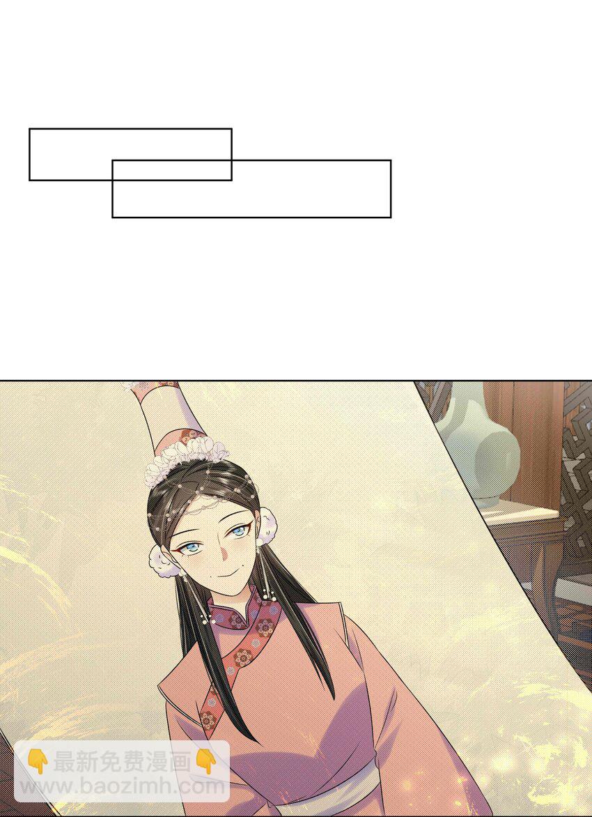 090 第九十话 挑拨离间-第91话