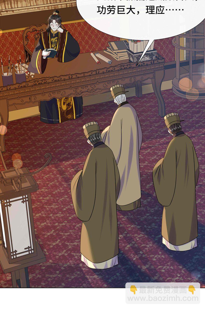 090 第九十话 挑拨离间-第91话