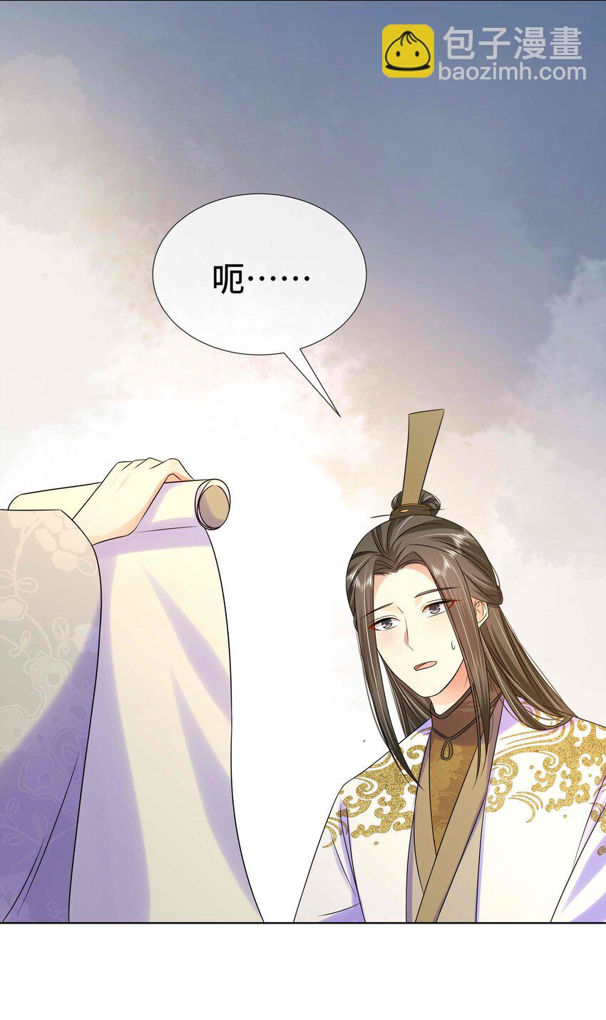 090 第九十话 挑拨离间-第91话