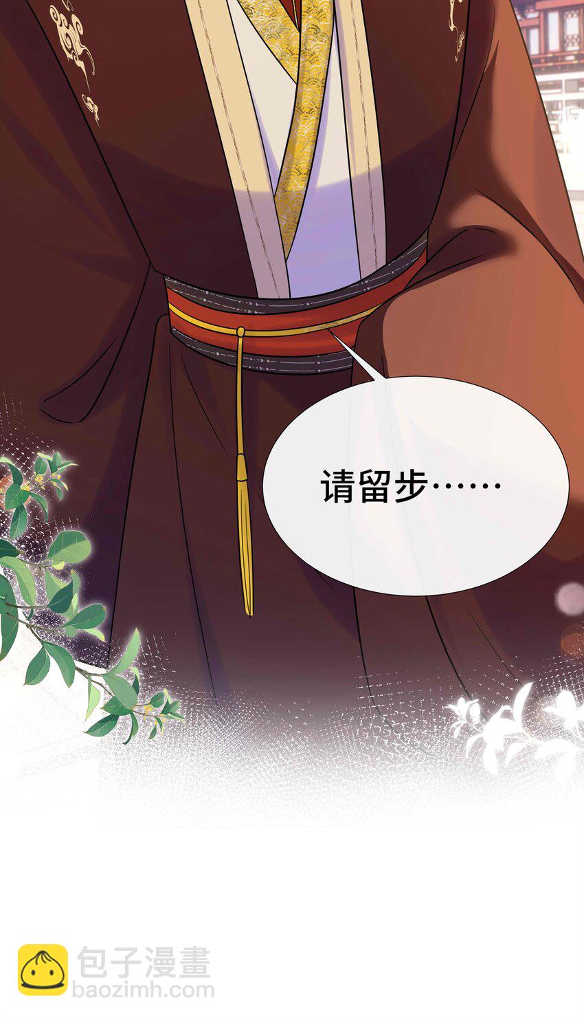 090 第九十话 挑拨离间-第91话