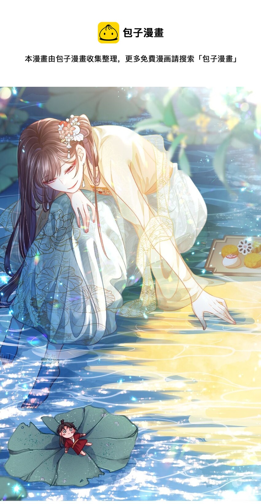 092 第九十二话 是心动呀-第93话