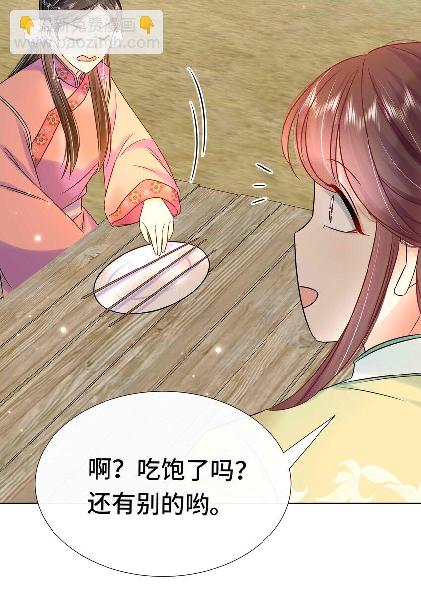 092 第九十二话 是心动呀-第93话