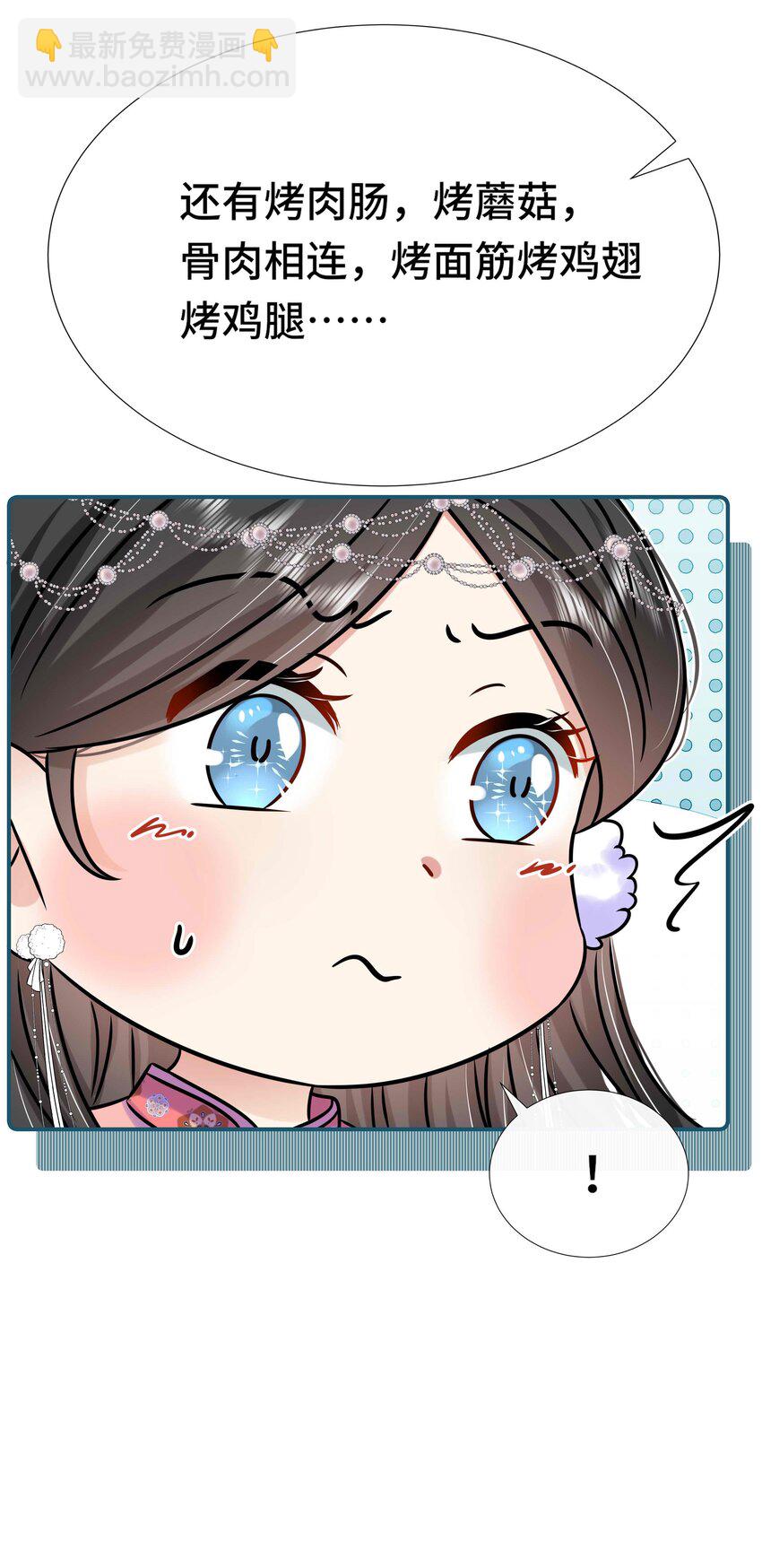 092 第九十二话 是心动呀-第93话