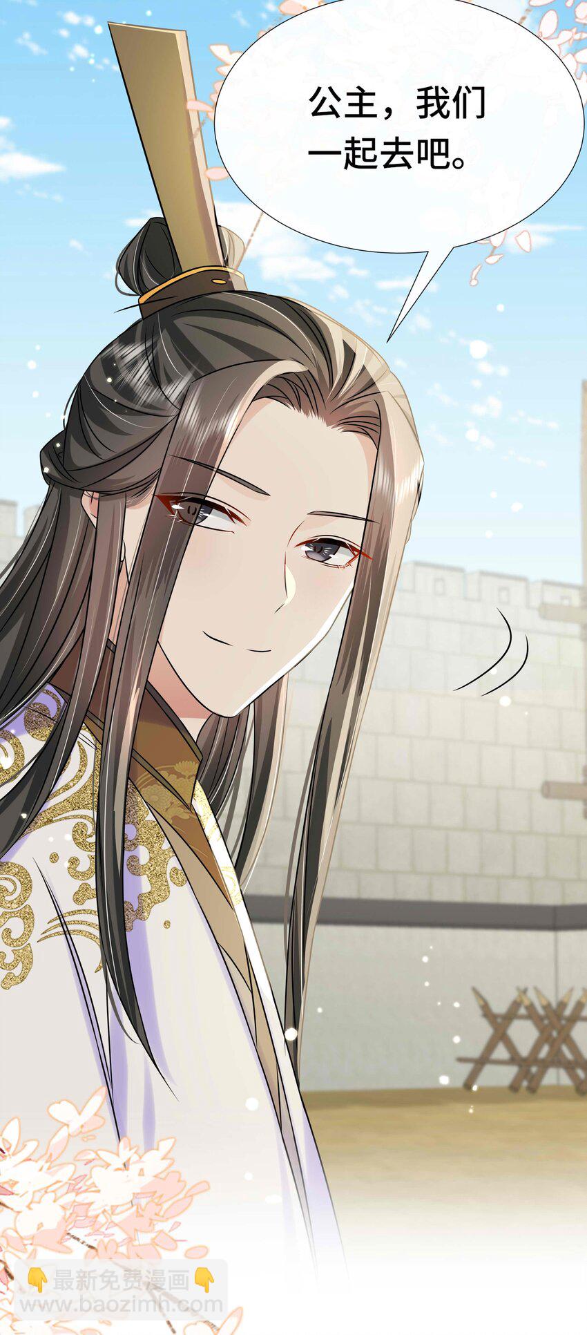 092 第九十二话 是心动呀-第93话