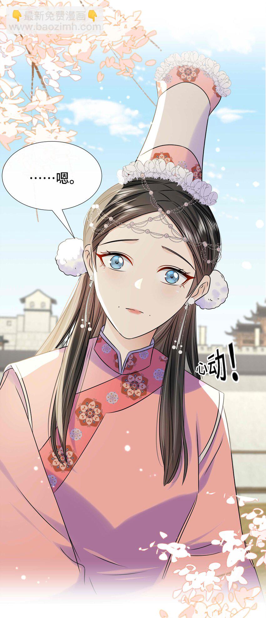 092 第九十二话 是心动呀-第93话