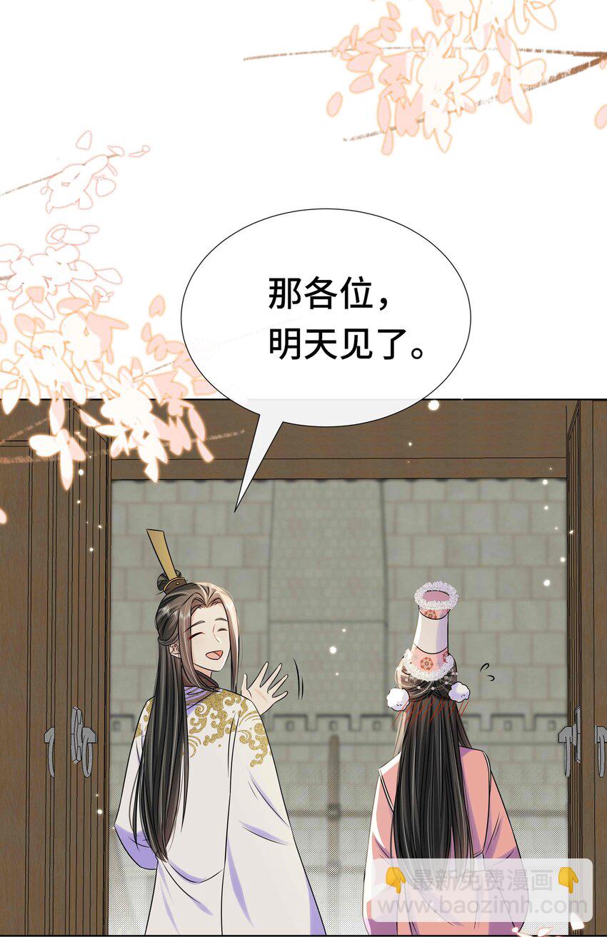 092 第九十二话 是心动呀-第93话