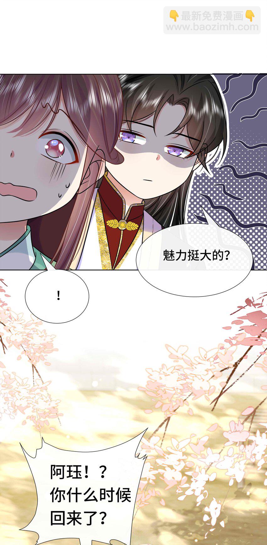 092 第九十二话 是心动呀-第93话