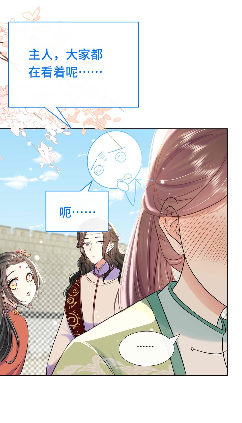 092 第九十二话 是心动呀-第93话