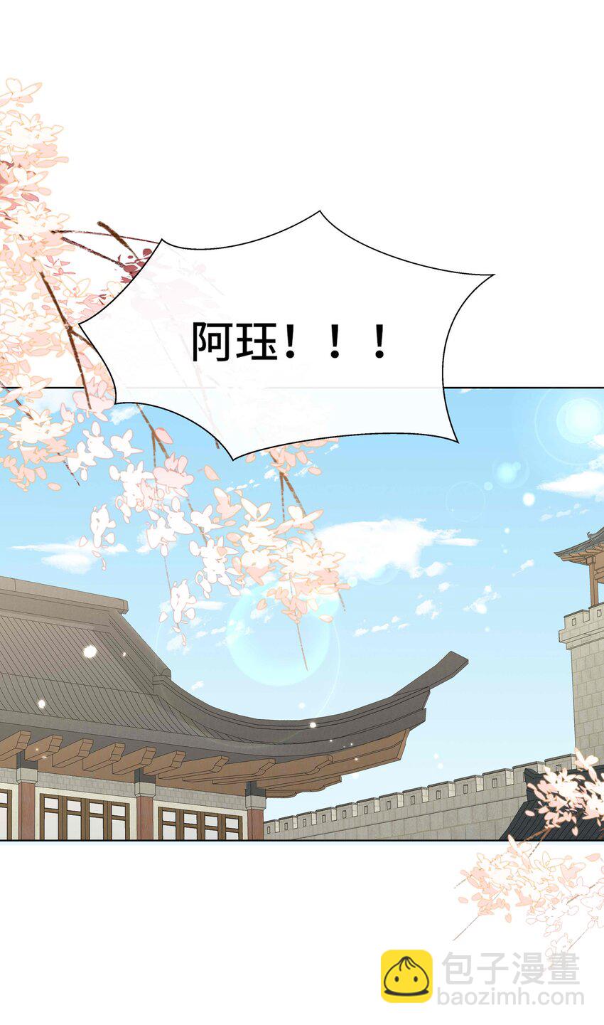 092 第九十二话 是心动呀-第93话