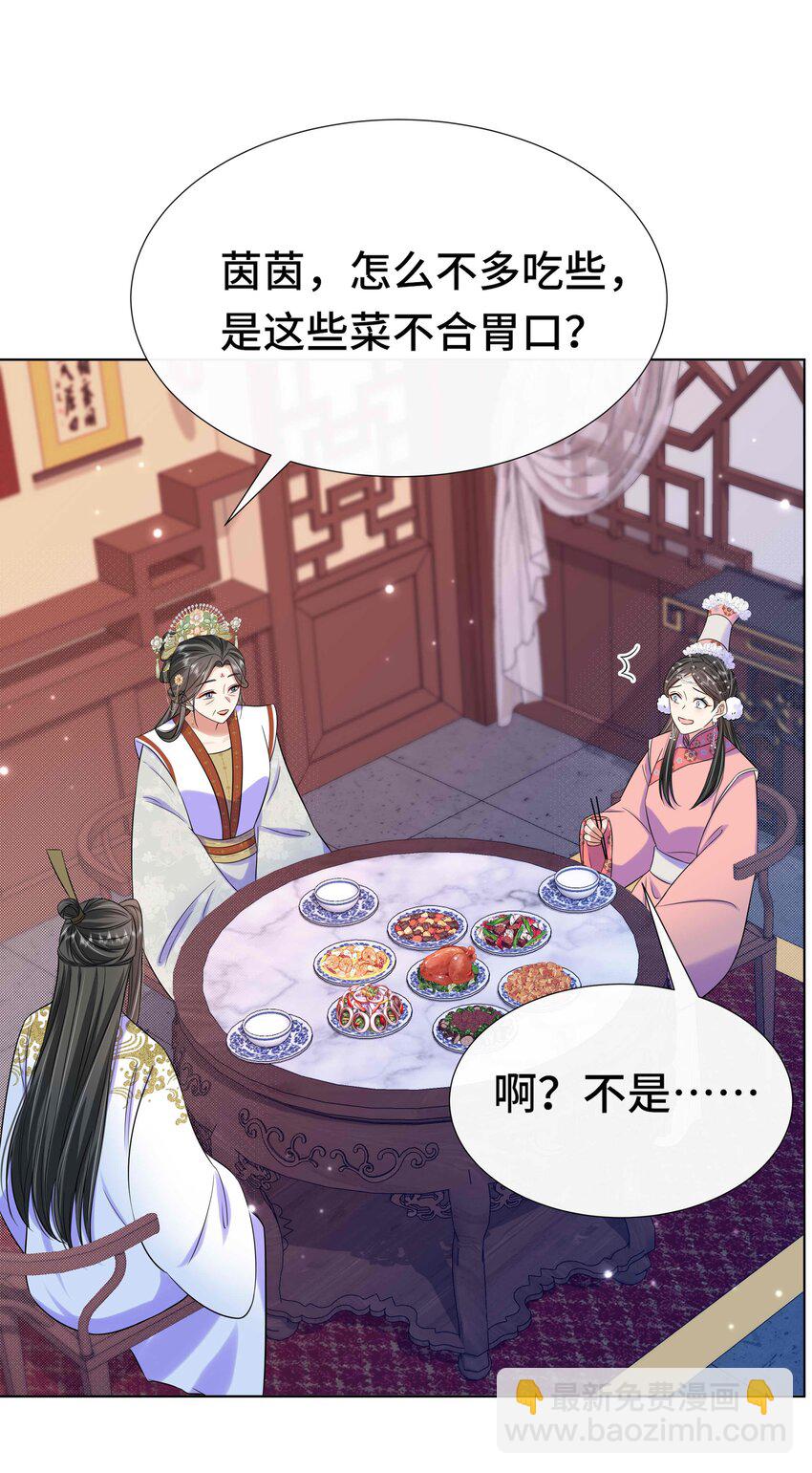 092 第九十二话 是心动呀-第93话