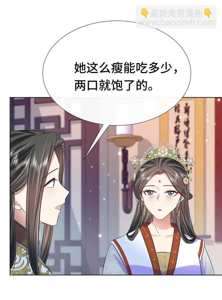 092 第九十二话 是心动呀-第93话