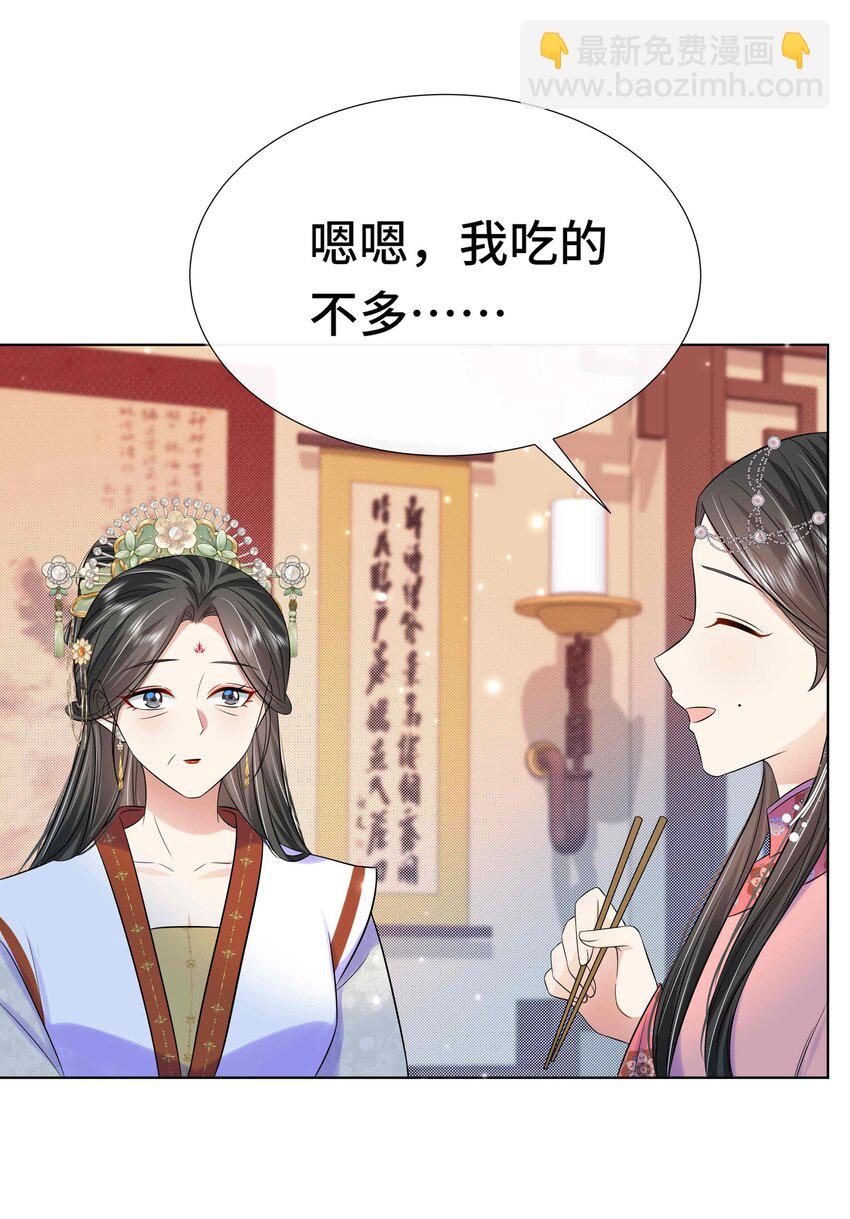 092 第九十二话 是心动呀-第93话