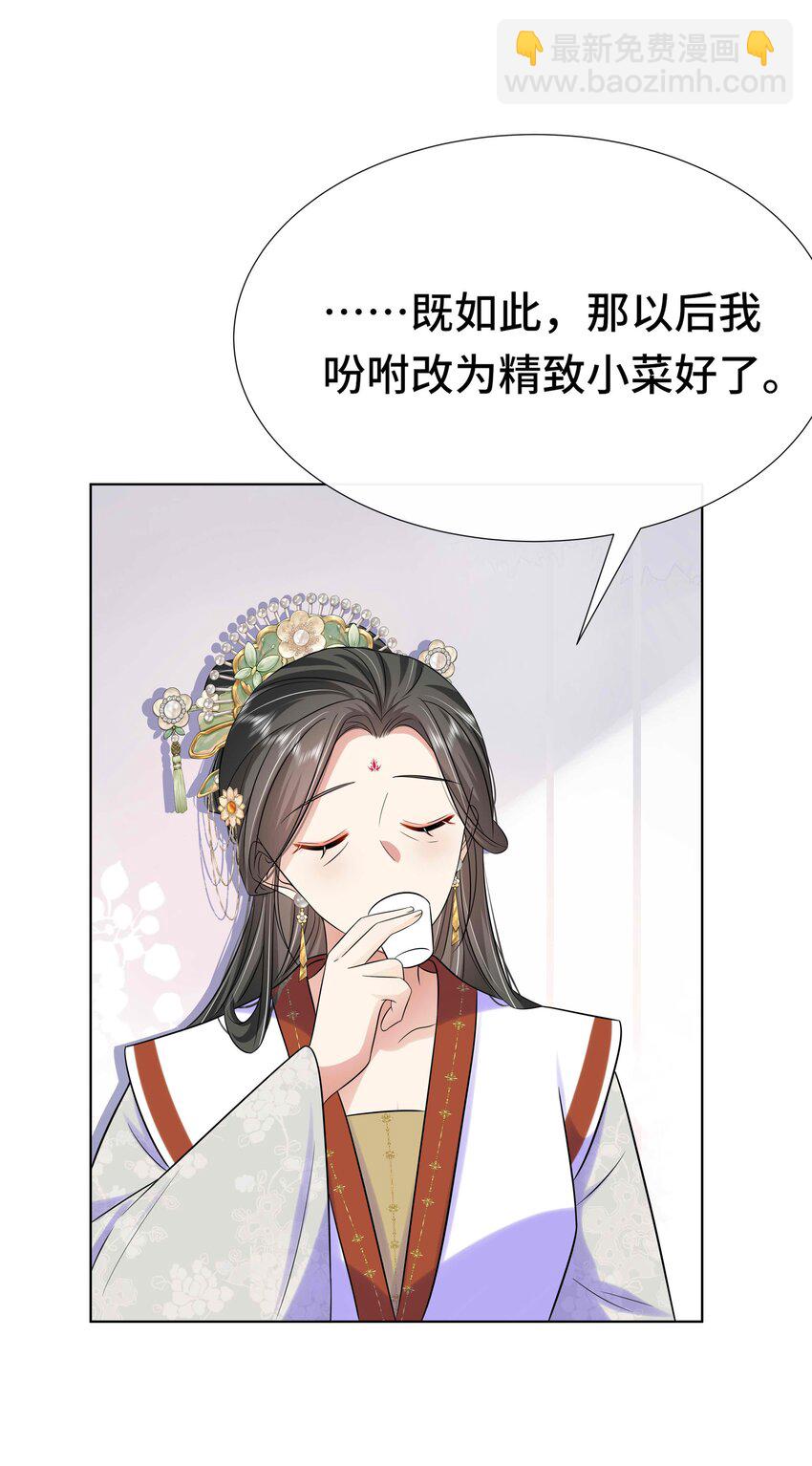 092 第九十二话 是心动呀-第93话