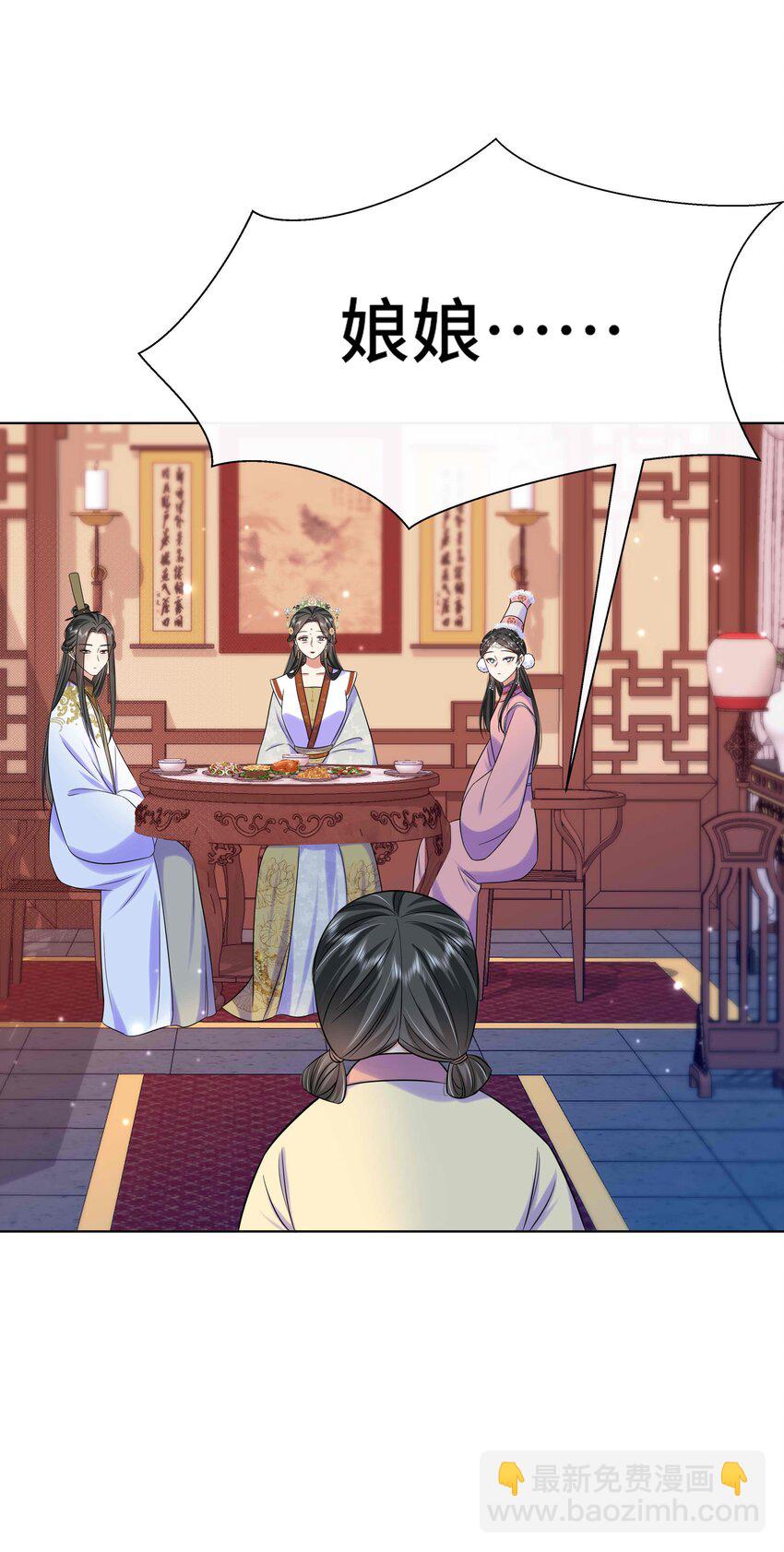 092 第九十二话 是心动呀-第93话