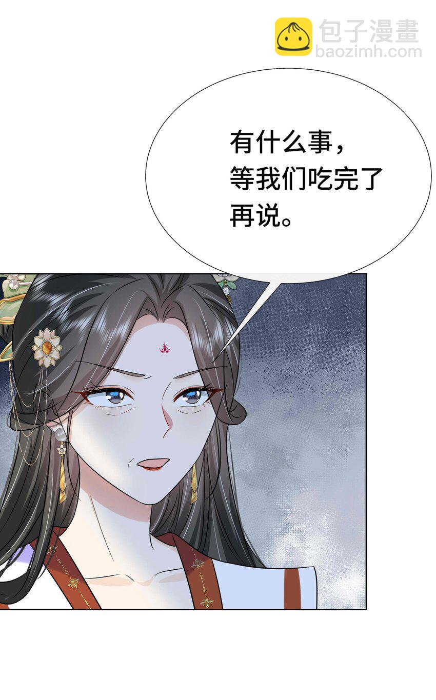 092 第九十二话 是心动呀-第93话