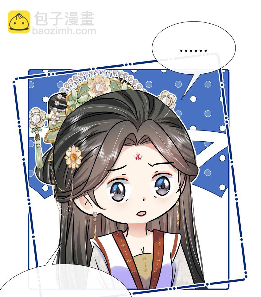 092 第九十二话 是心动呀-第93话