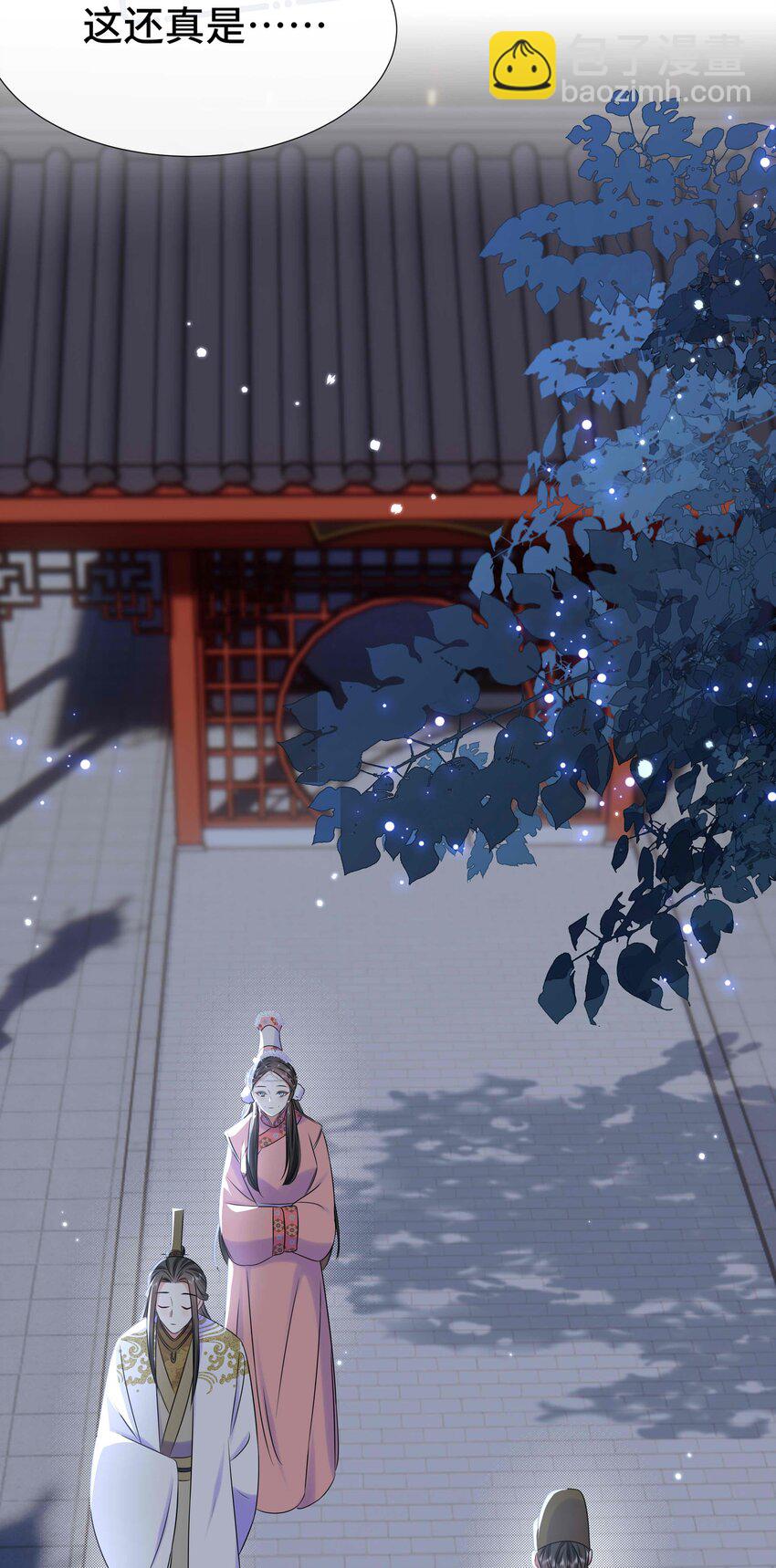 092 第九十二话 是心动呀-第93话