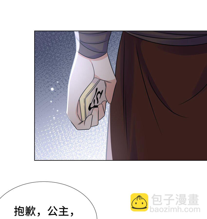 092 第九十二话 是心动呀-第93话