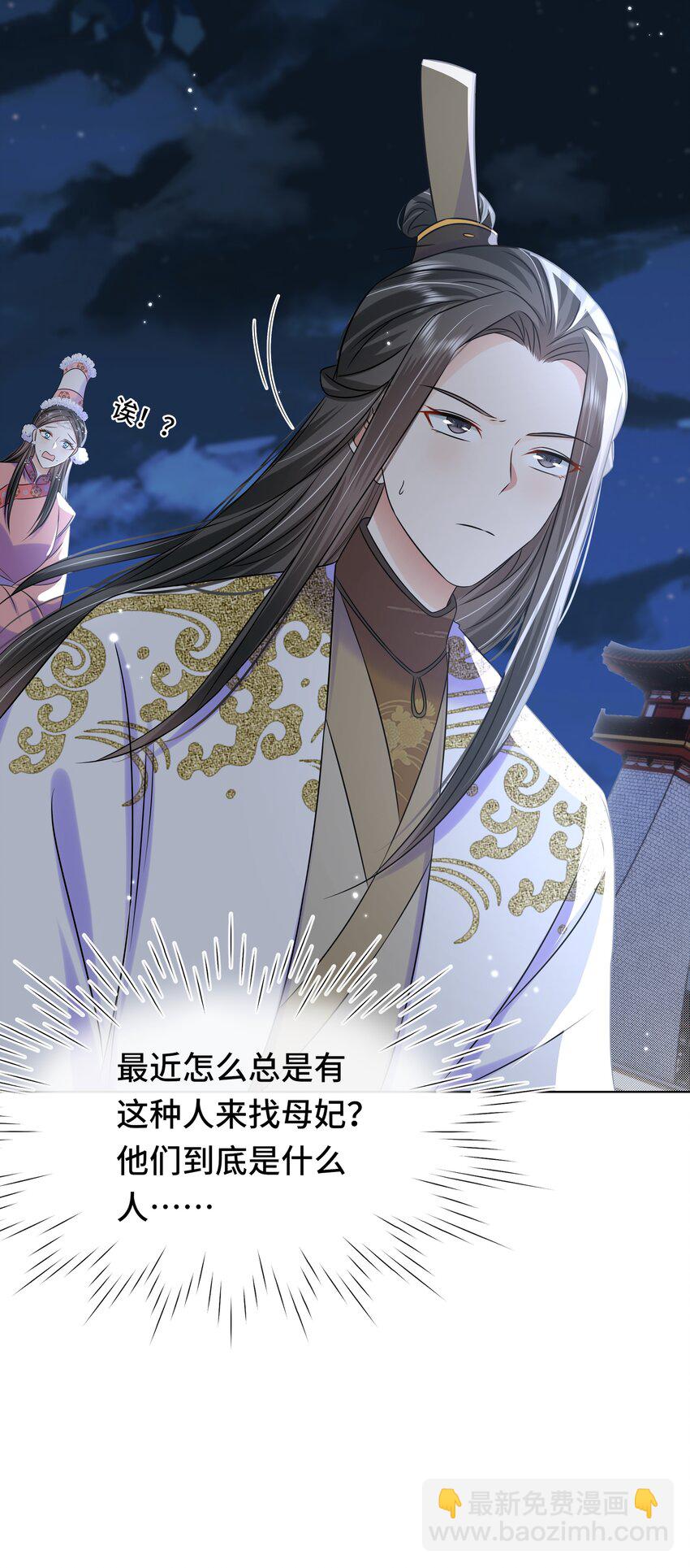 092 第九十二话 是心动呀-第93话