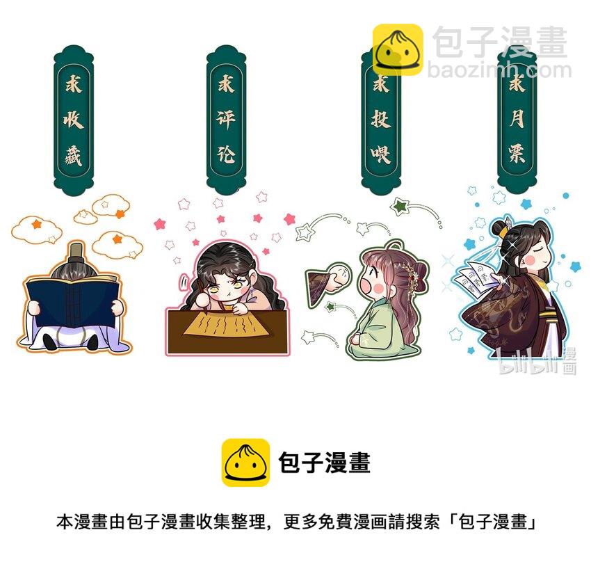 092 第九十二话 是心动呀-第93话