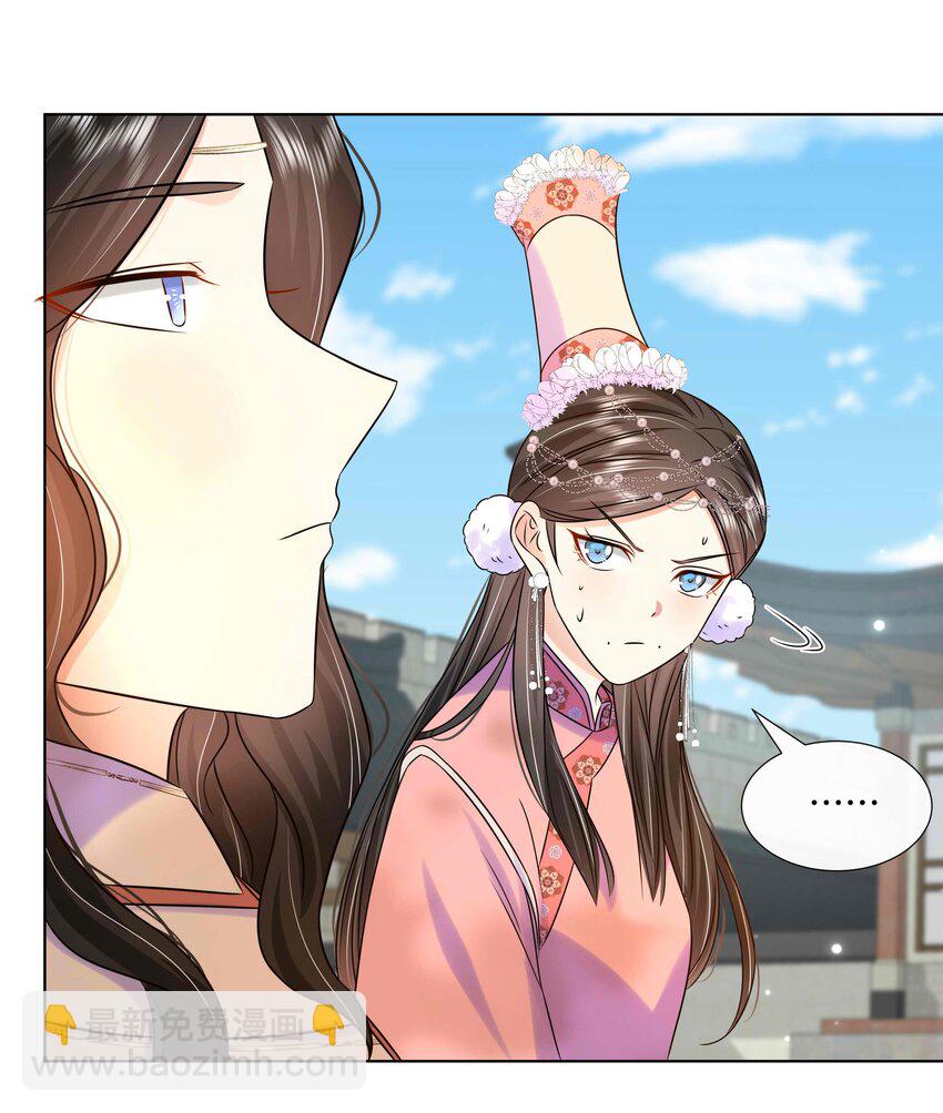 092 第九十二话 是心动呀-第93话