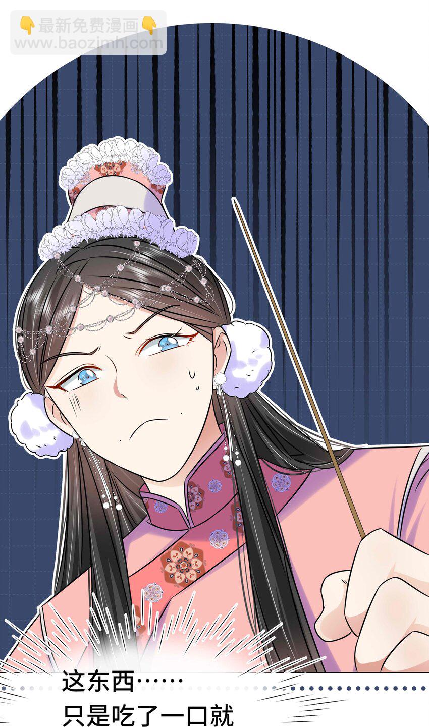 092 第九十二话 是心动呀-第93话