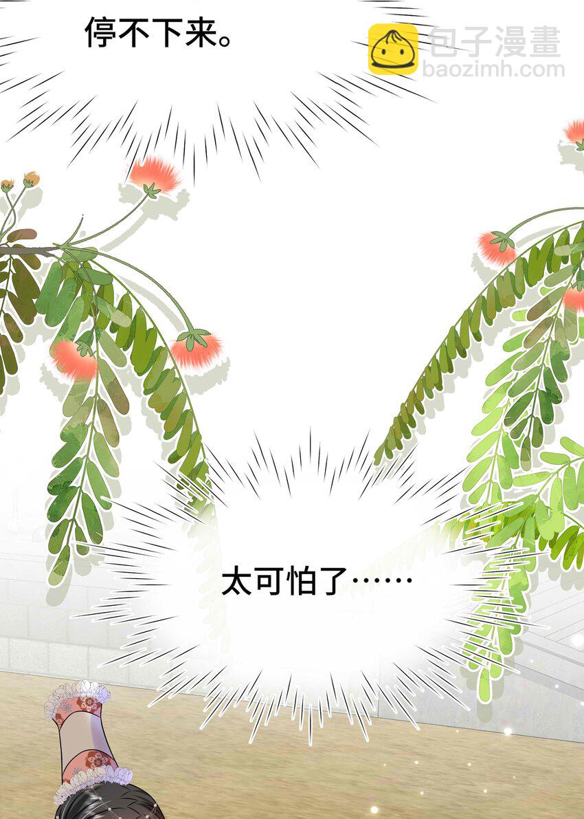 092 第九十二话 是心动呀-第93话