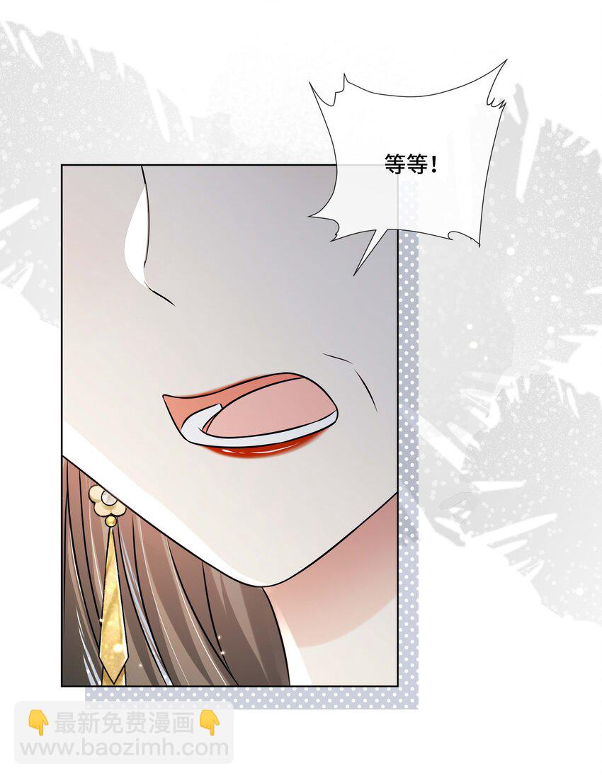 095 第九十五话 试探-第97话