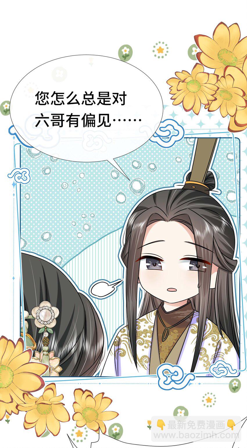 095 第九十五话 试探-第97话