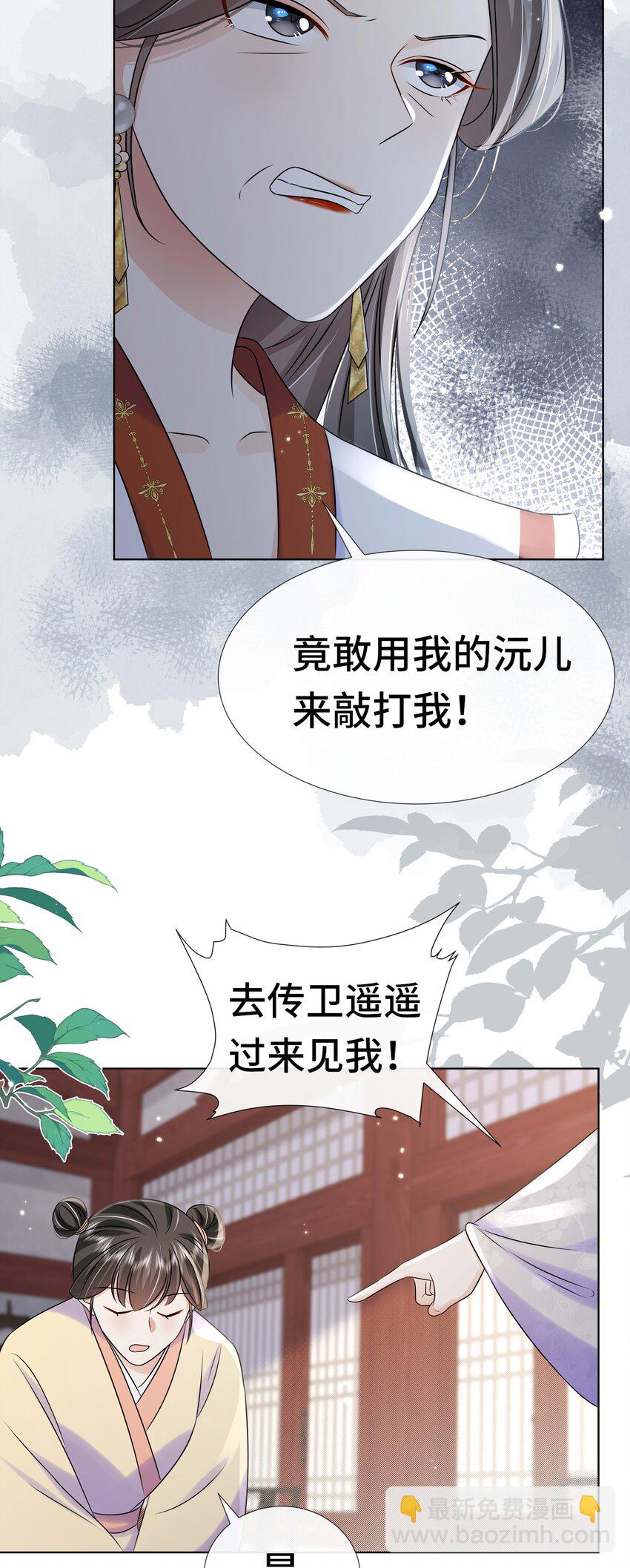 095 第九十五话 试探-第97话