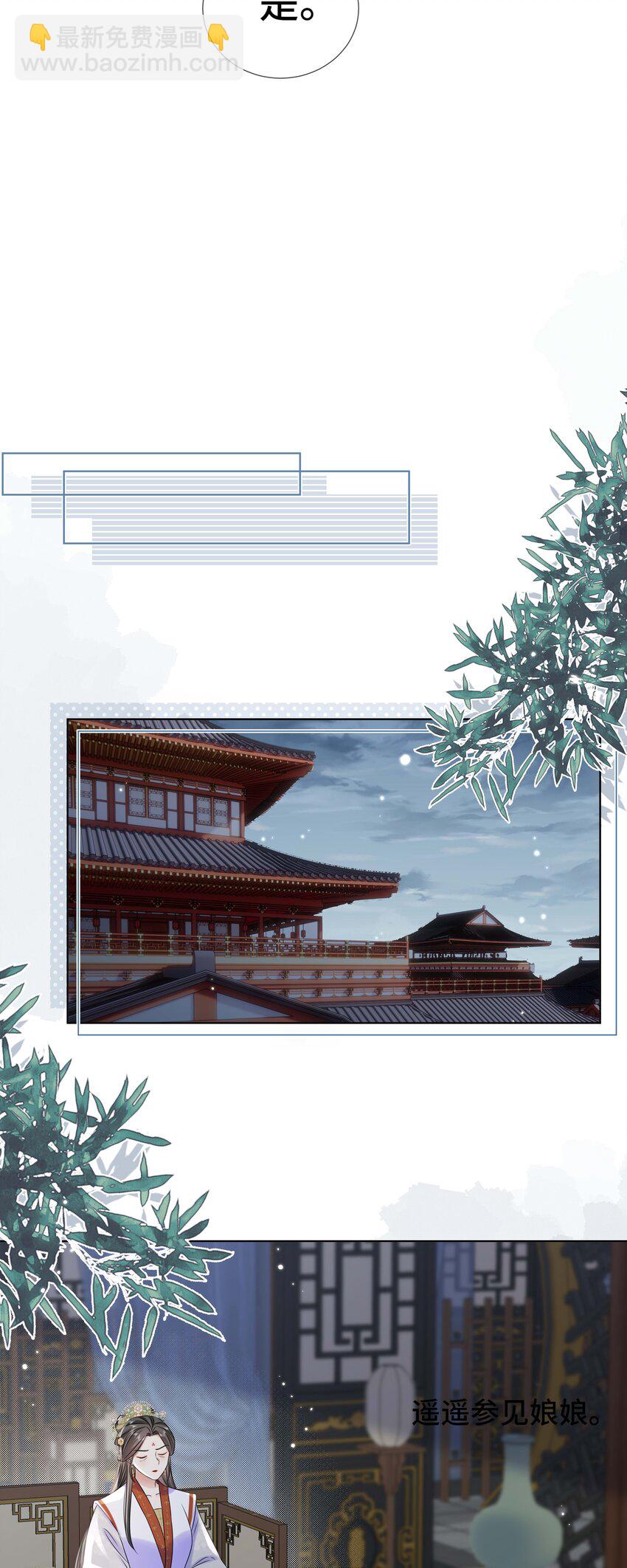 095 第九十五话 试探-第97话