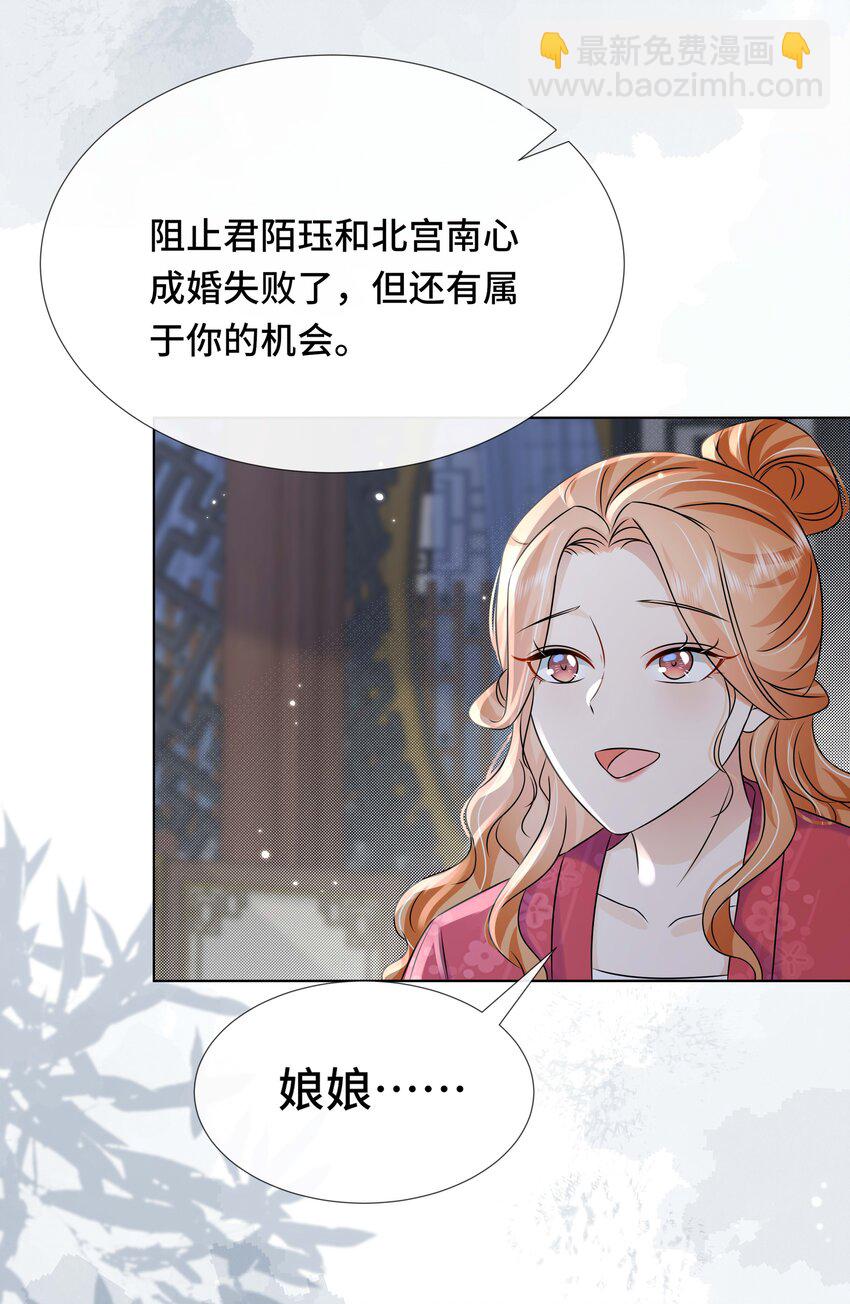 095 第九十五话 试探-第97话