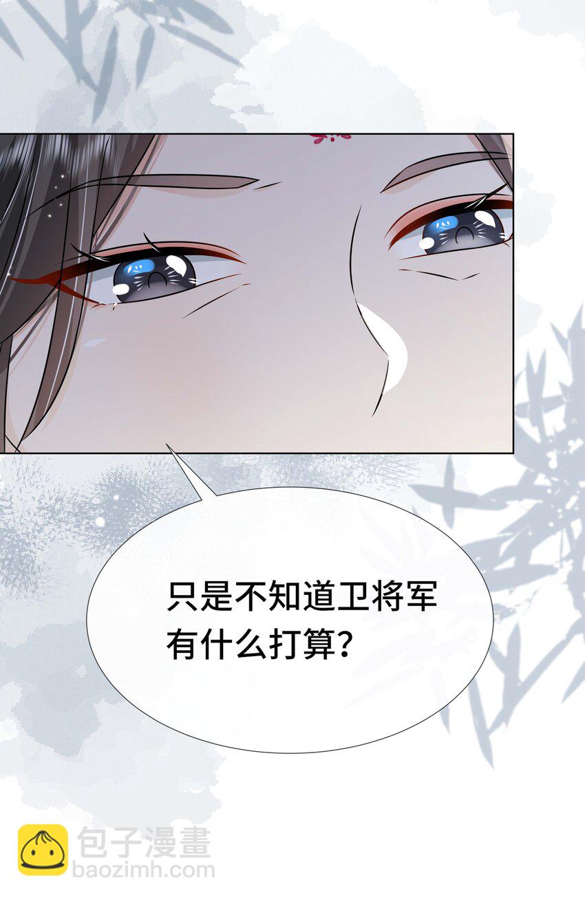 095 第九十五话 试探-第97话