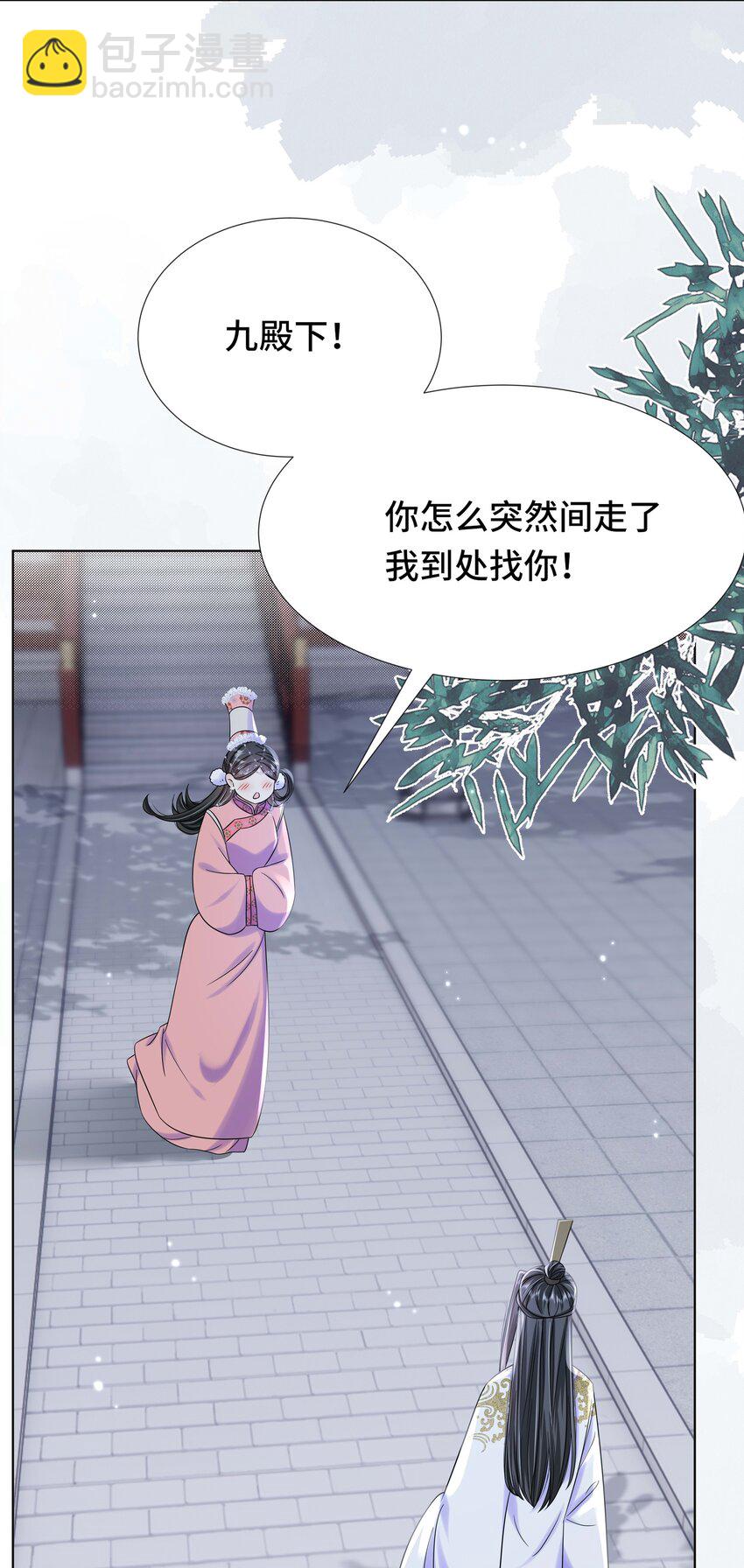 095 第九十五话 试探-第97话