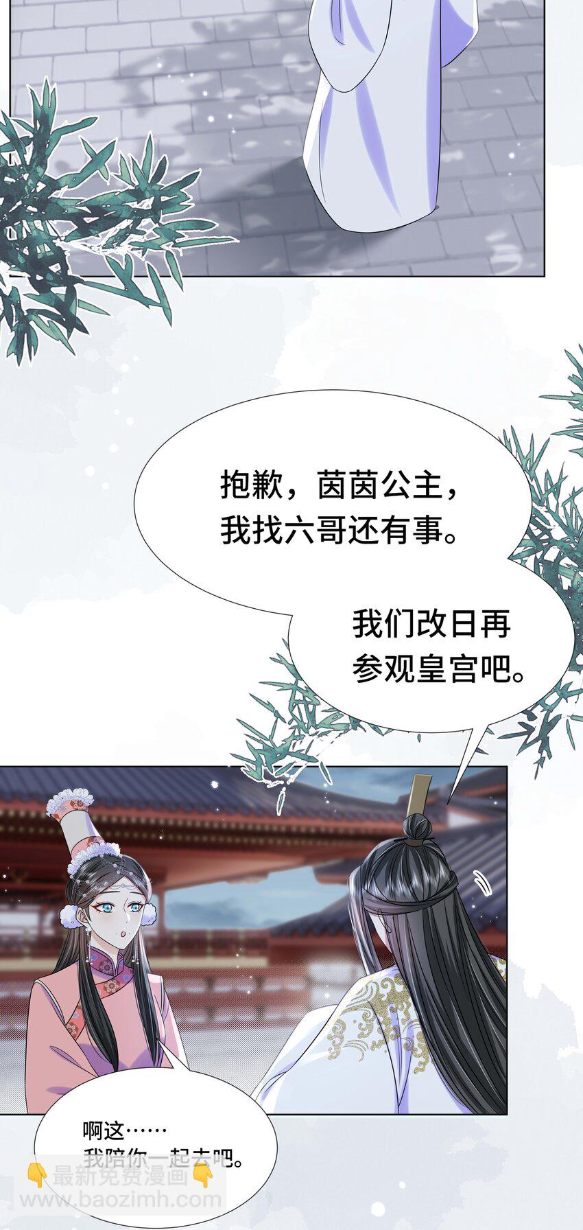 095 第九十五话 试探-第97话