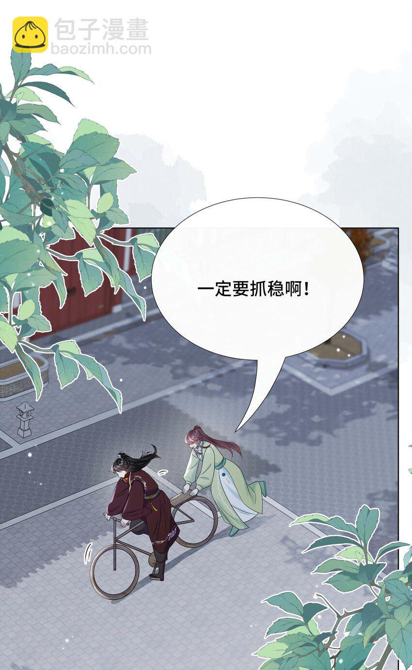 095 第九十五话 试探-第97话