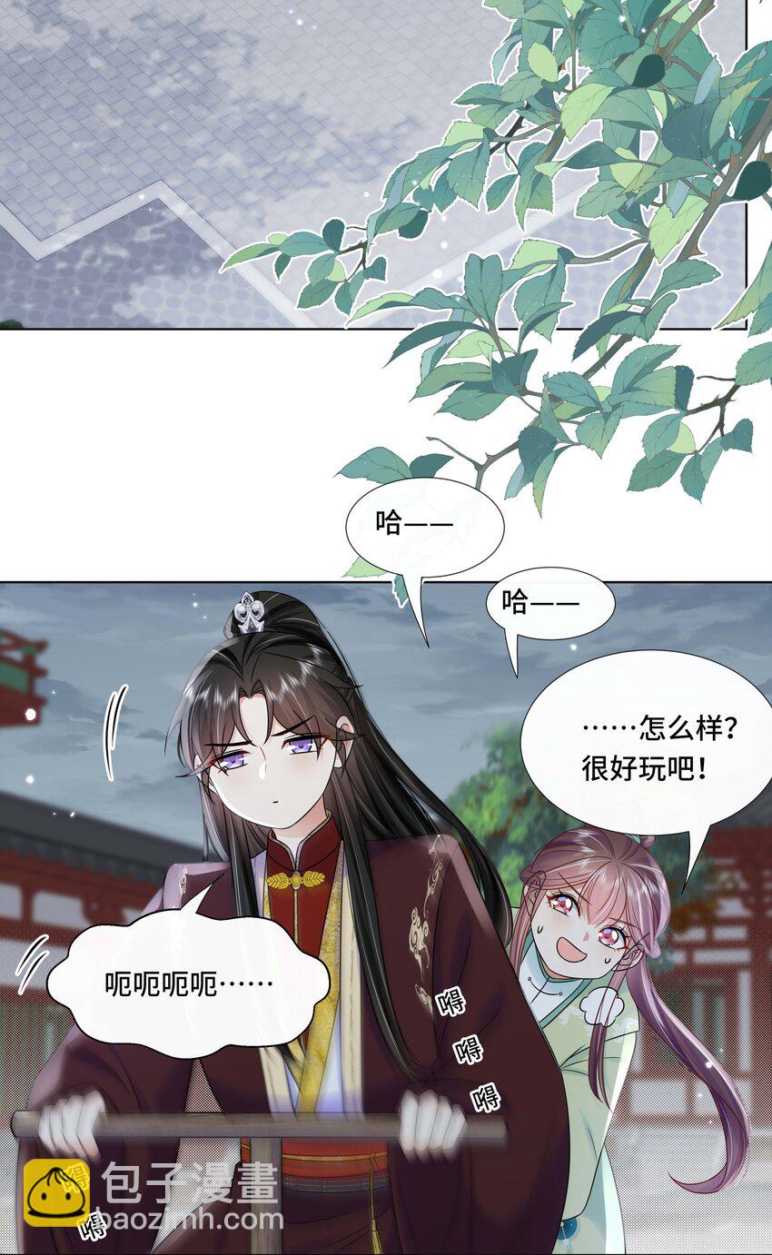 095 第九十五话 试探-第97话