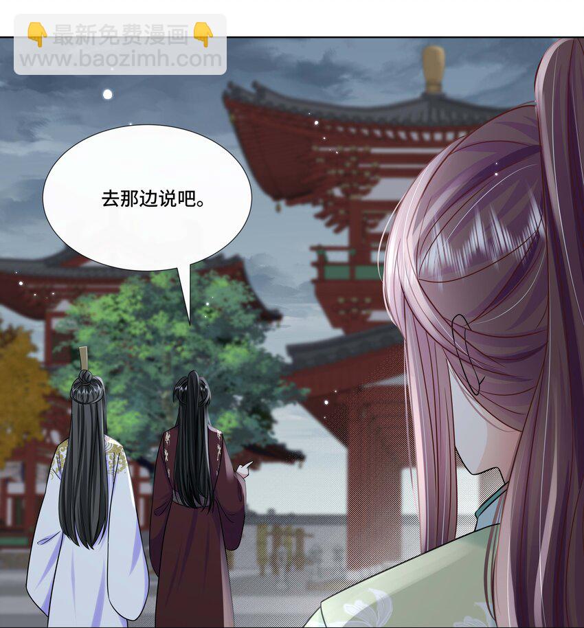 095 第九十五话 试探-第97话