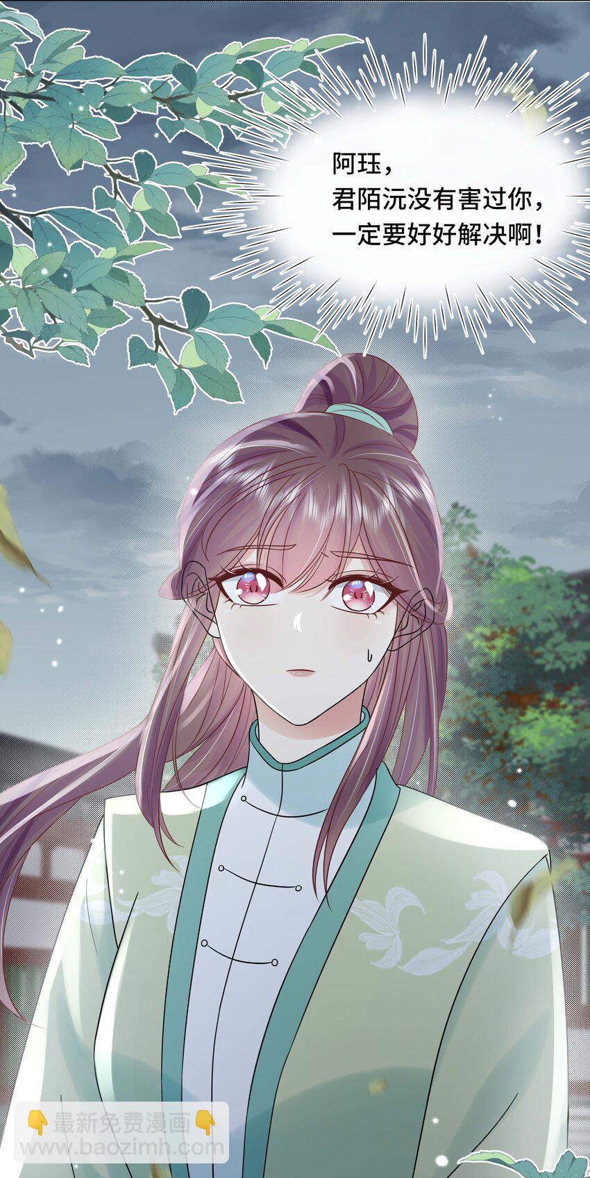 095 第九十五话 试探-第97话