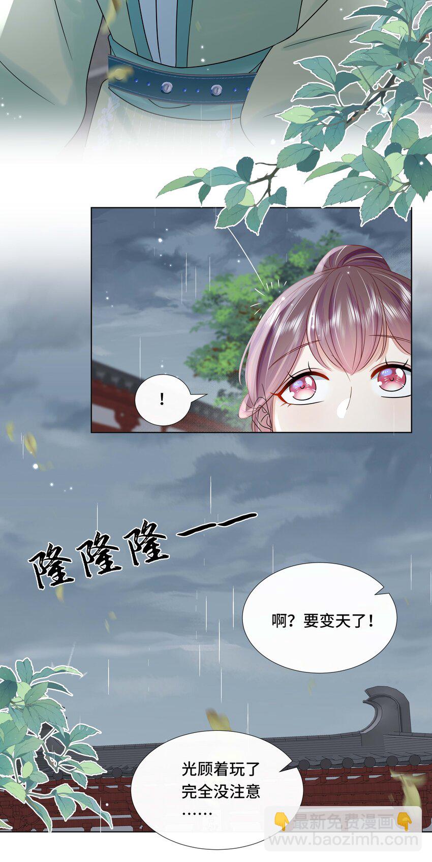 095 第九十五话 试探-第97话