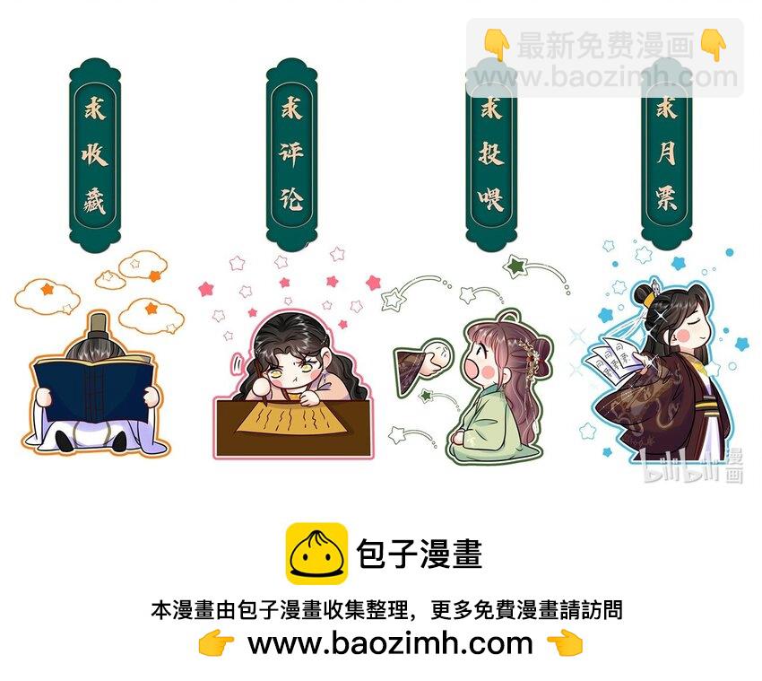 095 第九十五话 试探-第97话