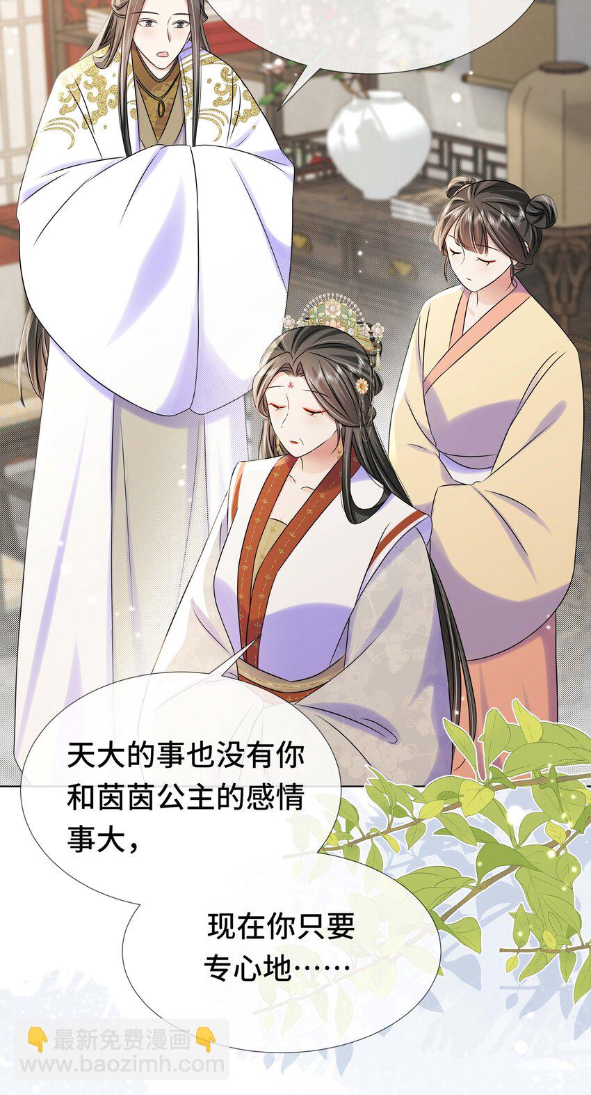 095 第九十五话 试探-第97话