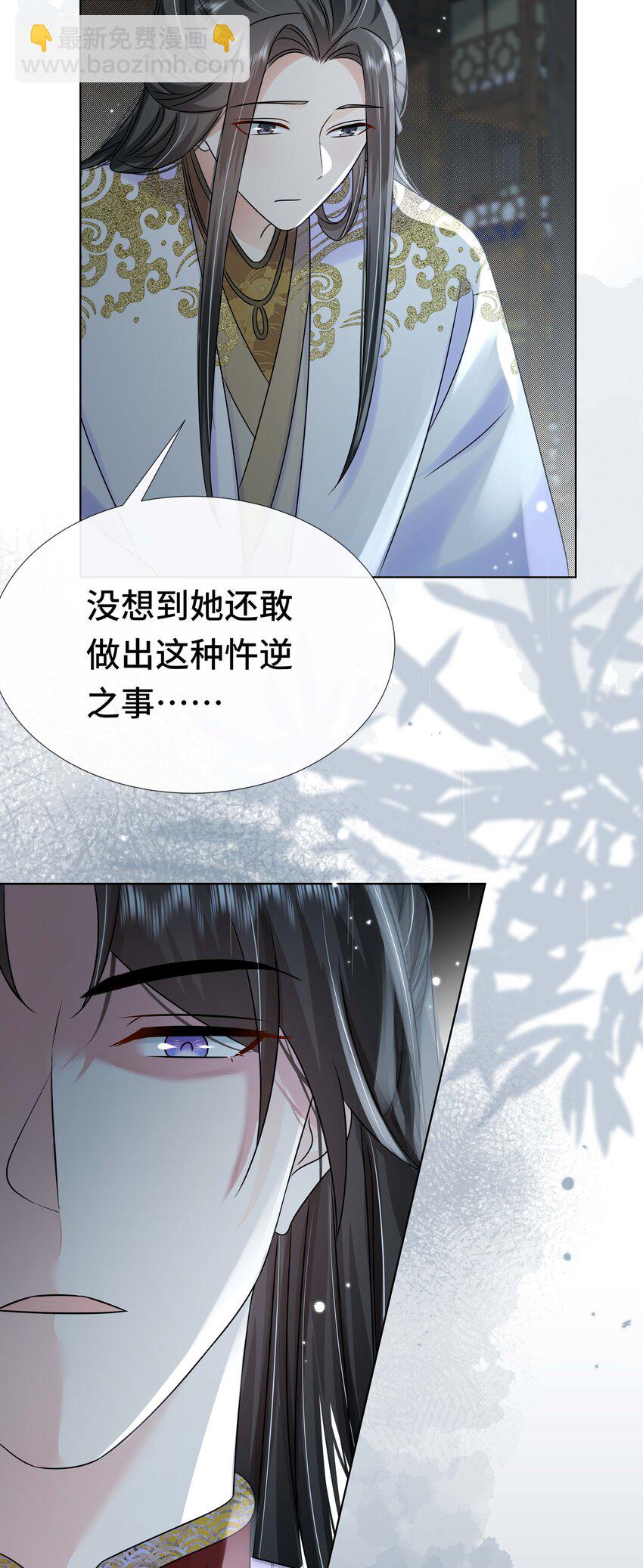 097 第九十七话 毫无保留-第113话