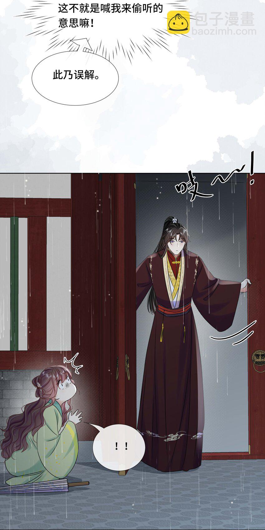 097 第九十七话 毫无保留-第113话