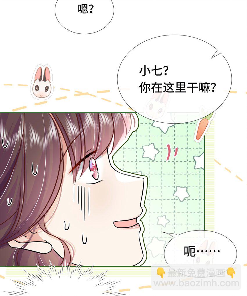 097 第九十七话 毫无保留-第113话