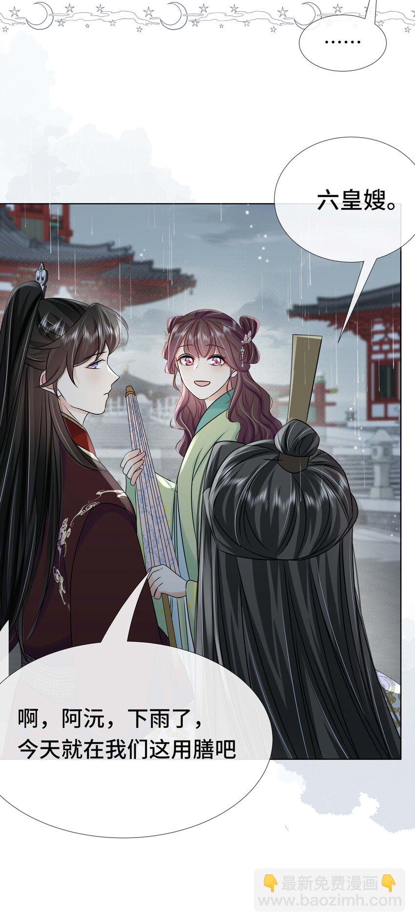 097 第九十七话 毫无保留-第113话